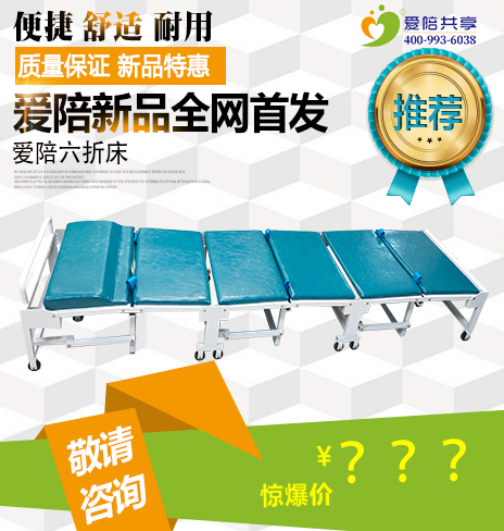  什么是入柜折疊床？入柜折疊床使用在哪些地方？