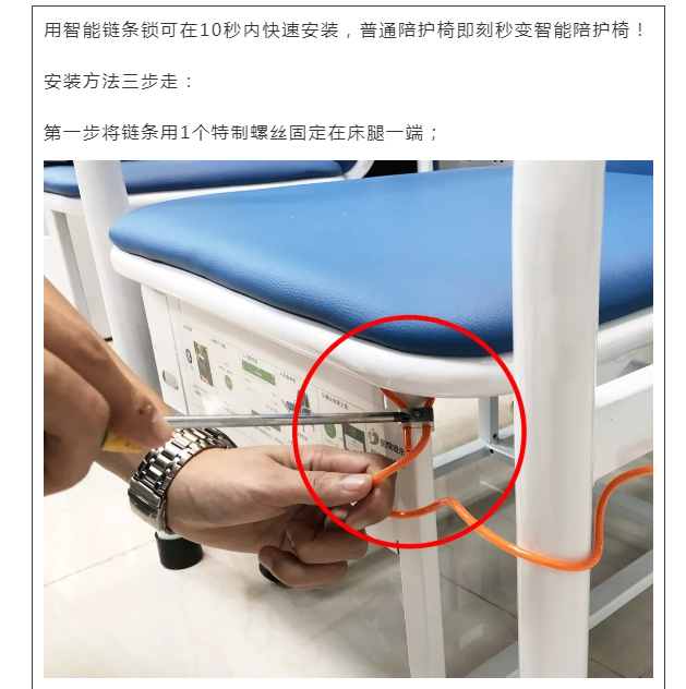 秒變！傳統(tǒng)陪護椅的華麗逆襲——共享智能陪護椅