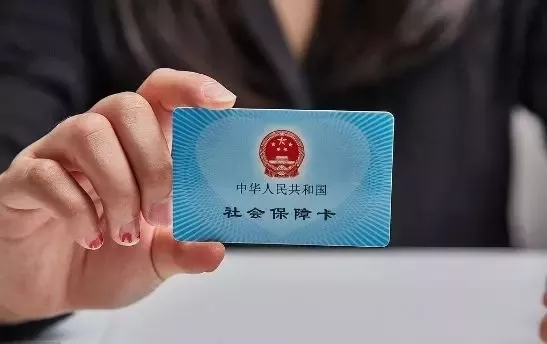 生病以后，該如何用醫(yī)保報(bào)銷呢？