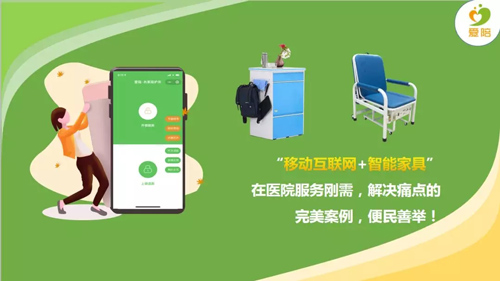 共享智能陪護(hù)床使用的醫(yī)院多嗎？