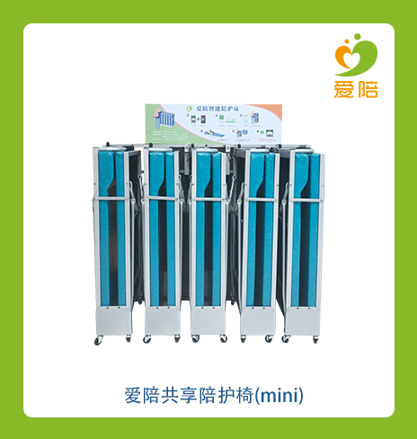 移動式共享陪護(hù)床的價(jià)格高嗎？
