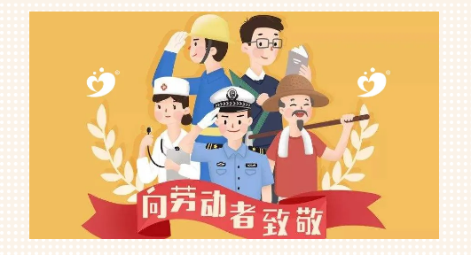 我們的品牌是勞動牌！——廣州愛陪共享科技有限公司
