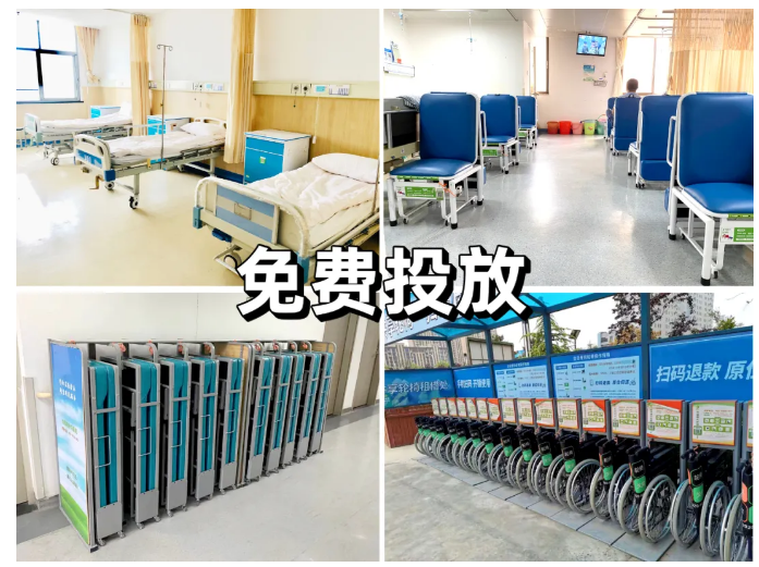 共享陪護(hù)床合作政策有什么？