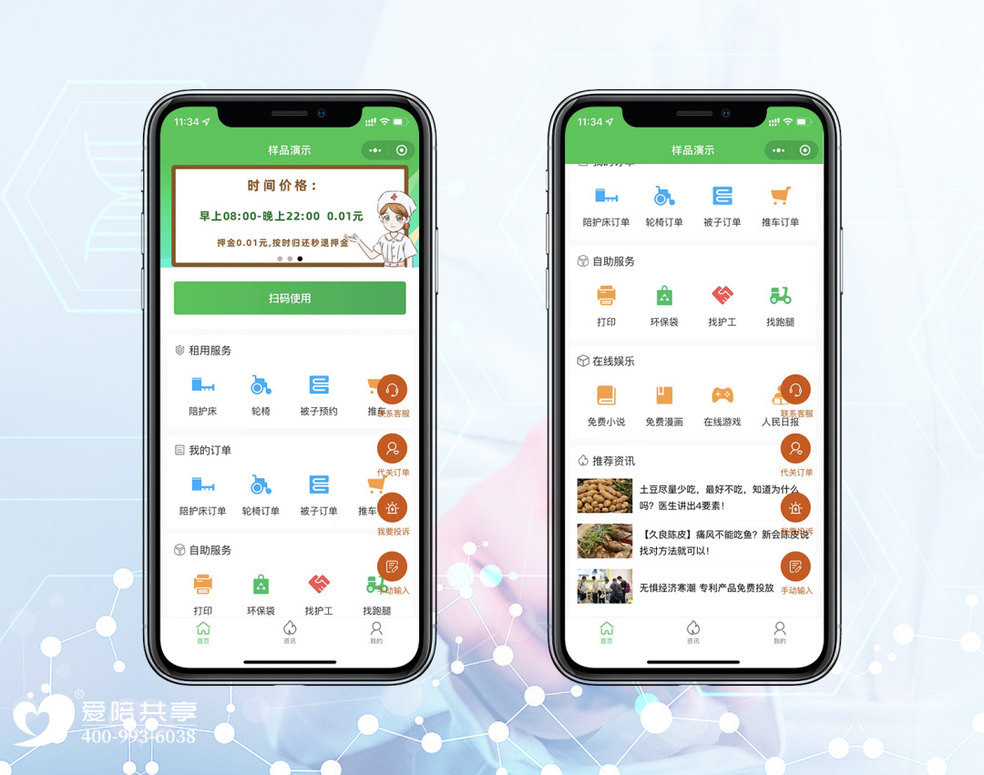 做服務(wù)，我們是用心的！