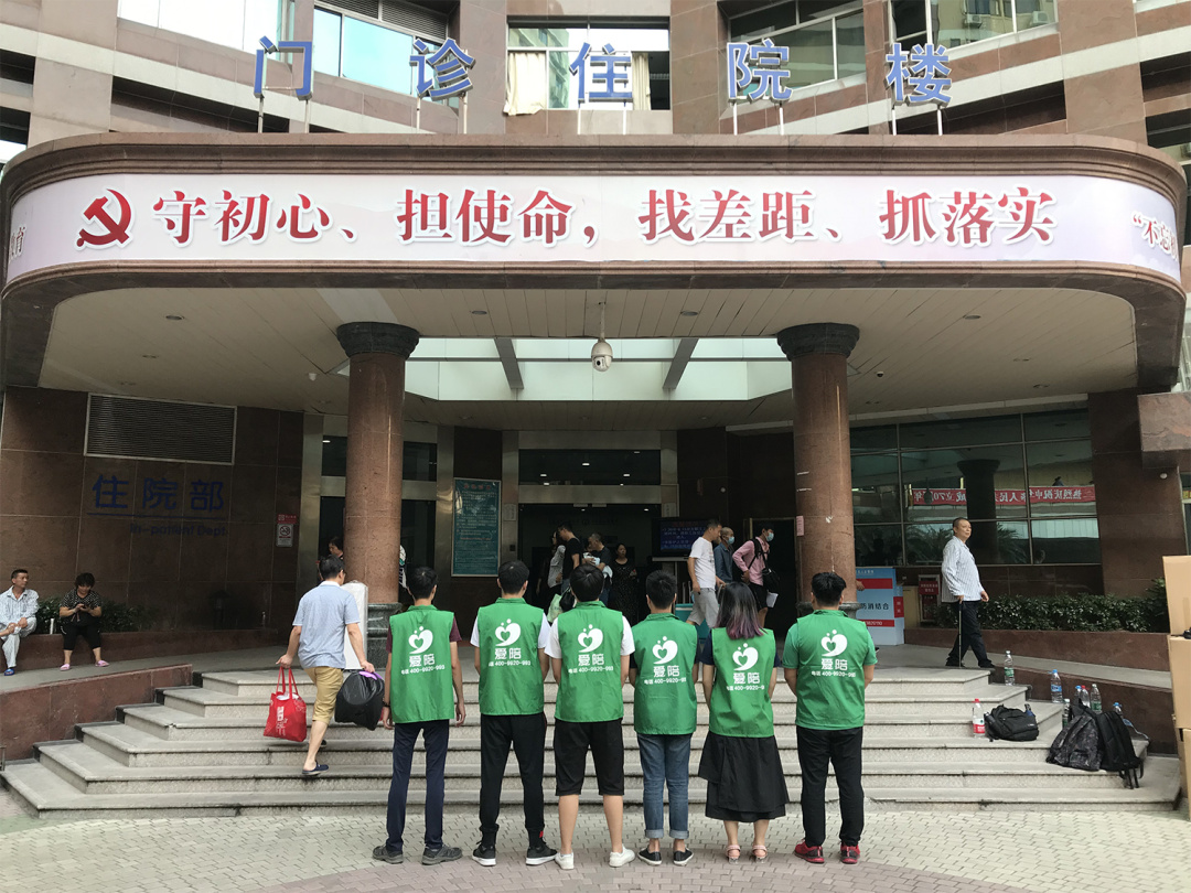 愛陪醫(yī)院陪護床，供入醫(yī)院是起點，服務群眾是落點