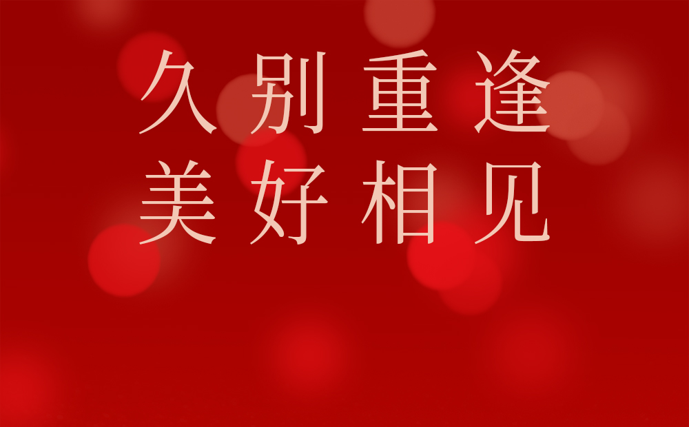 身體拼免疫力，項目拼現(xiàn)金流，醫(yī)院陪護床項目已是成熟的案例！