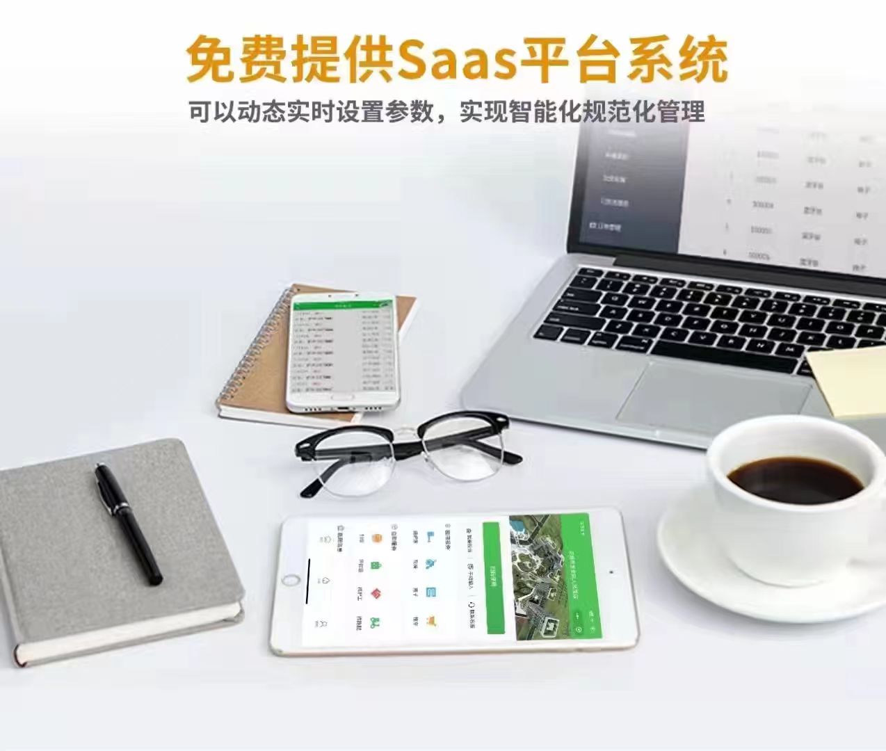共享陪護(hù)床智能控制系統(tǒng)是難得的共享自助平臺(tái)，實(shí)用管用好用！
