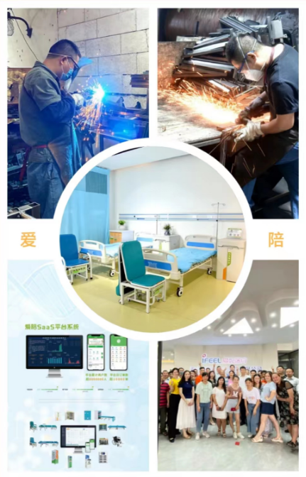 愛陪折疊陪護(hù)床椅，好產(chǎn)品+好服務(wù)供入粵湘贛三家醫(yī)院