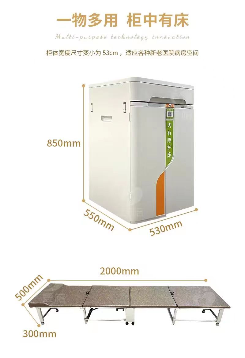 愛陪醫(yī)院共享陪護(hù)柜個(gè)性化定制，滿足病區(qū)陪護(hù)剛需
