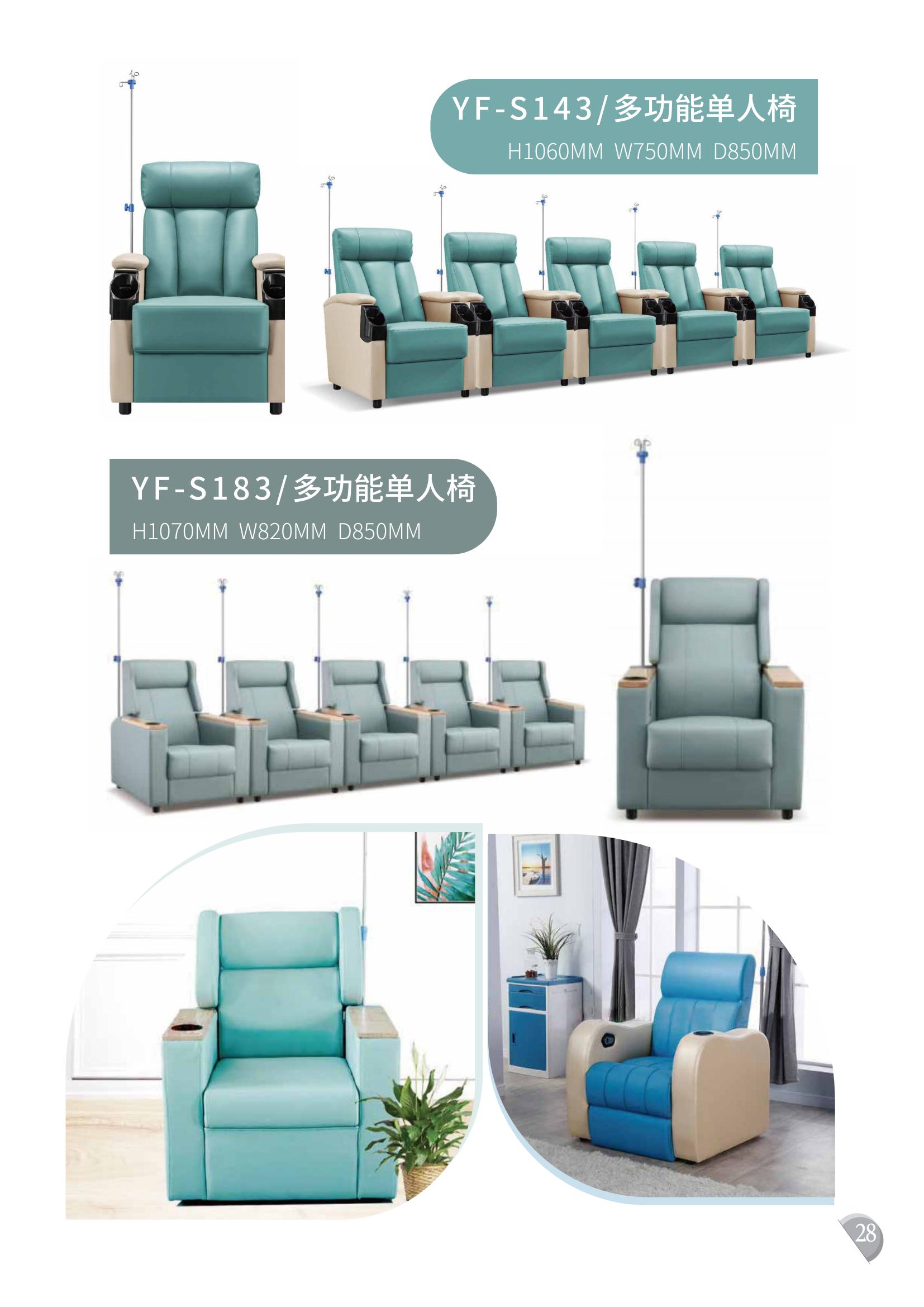 共享經(jīng)濟(jì)下的醫(yī)院共享陪護(hù)床智能設(shè)備這些特點(diǎn)你知道嗎？