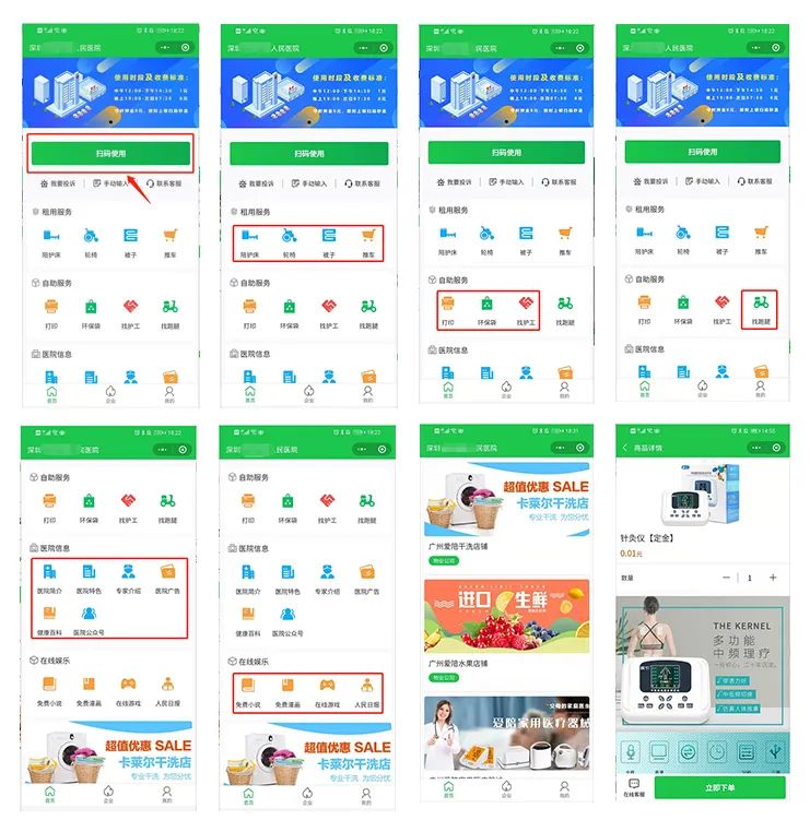 愛陪共享陪護床：科技賦能醫(yī)療陪護，重塑服務(wù)新體驗！