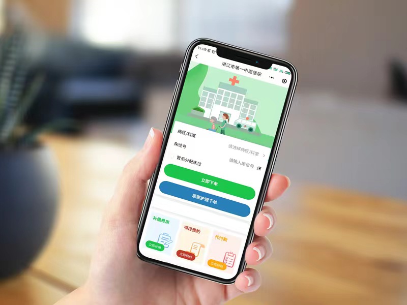 愛陪護理平臺：科技賦能傳統(tǒng)護理服務轉型，實現(xiàn)一站式智能化管理