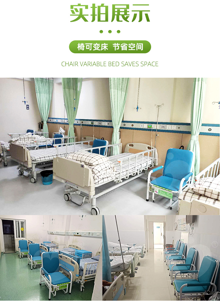 全國各大醫(yī)院推薦認可的主流共享陪護床品牌及優(yōu)勢！