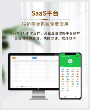 驚爆！愛陪SaaS共享陪護床軟件4大創(chuàng)新風(fēng)暴，讓醫(yī)療陪護痛點清零