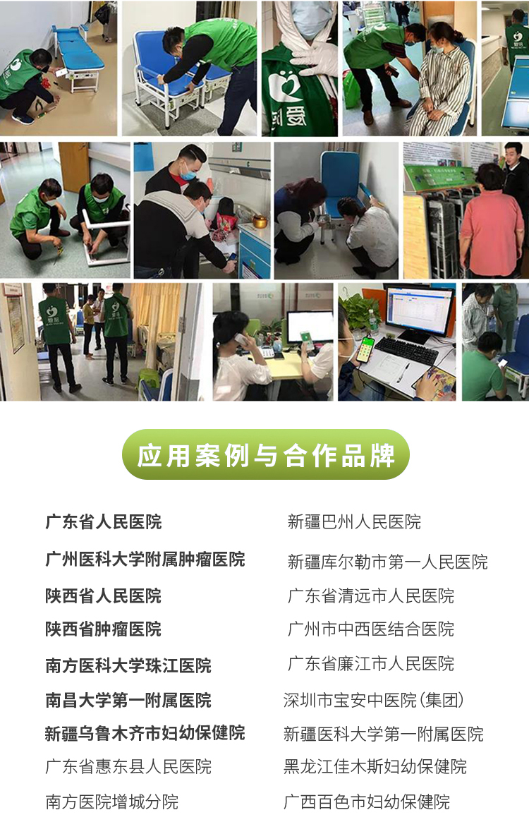 愛陪共享陪護床已在技術(shù)、服務(wù)、成本等多方面成為陪護床行業(yè)典范