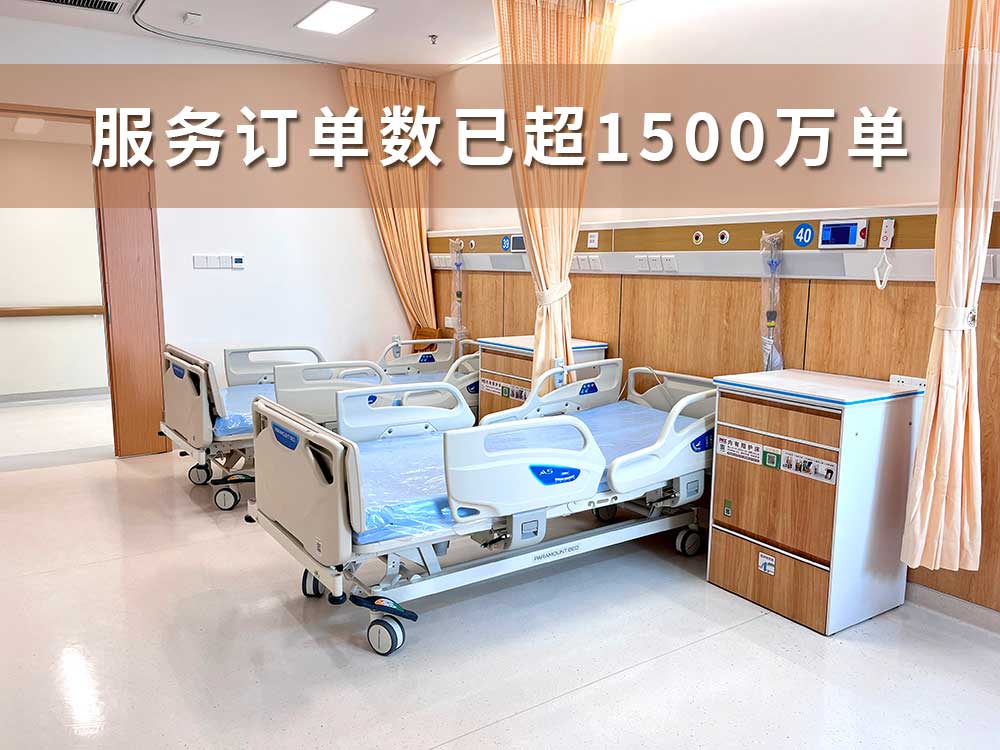 廣州愛(ài)陪：深耕醫(yī)院共享陪護(hù)床領(lǐng)域，以專(zhuān)業(yè)標(biāo)書(shū)助力合作伙伴