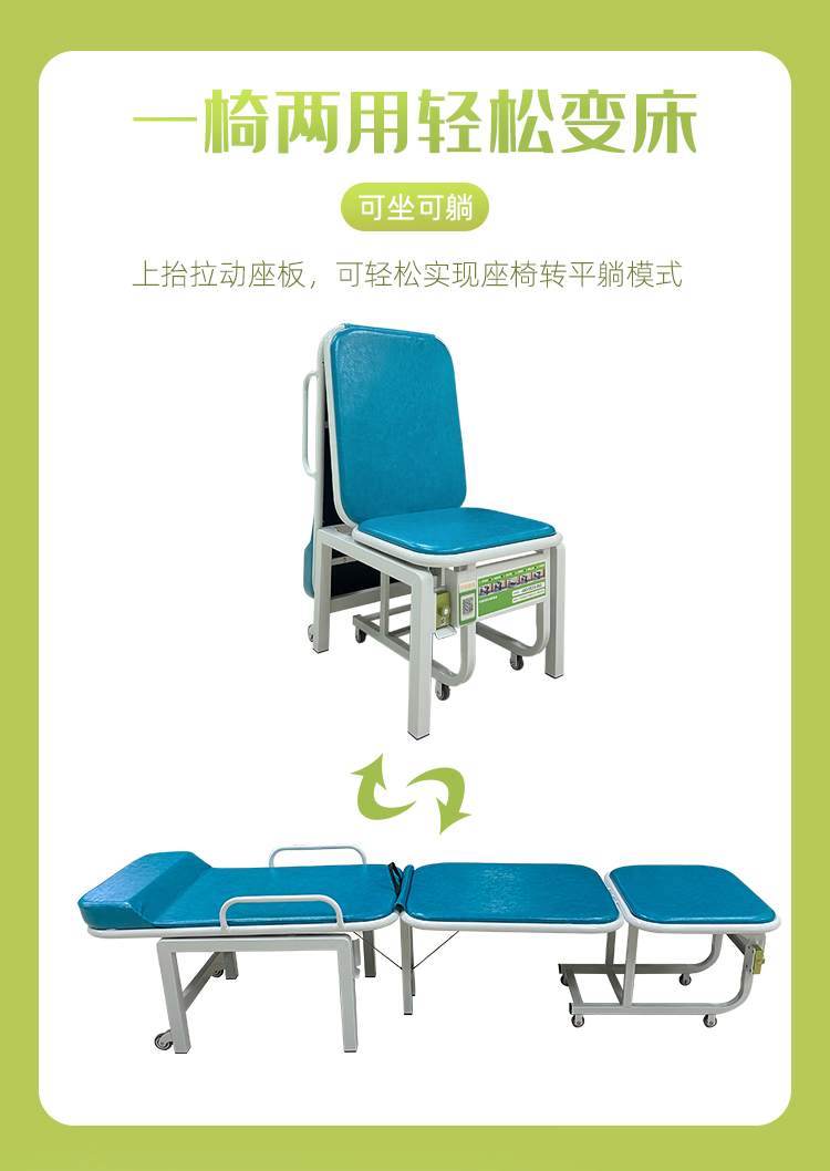 愛(ài)陪共享陪護(hù)床：住院更省心，中標(biāo)全包辦，全國(guó)300+醫(yī)院信賴(lài)品牌
