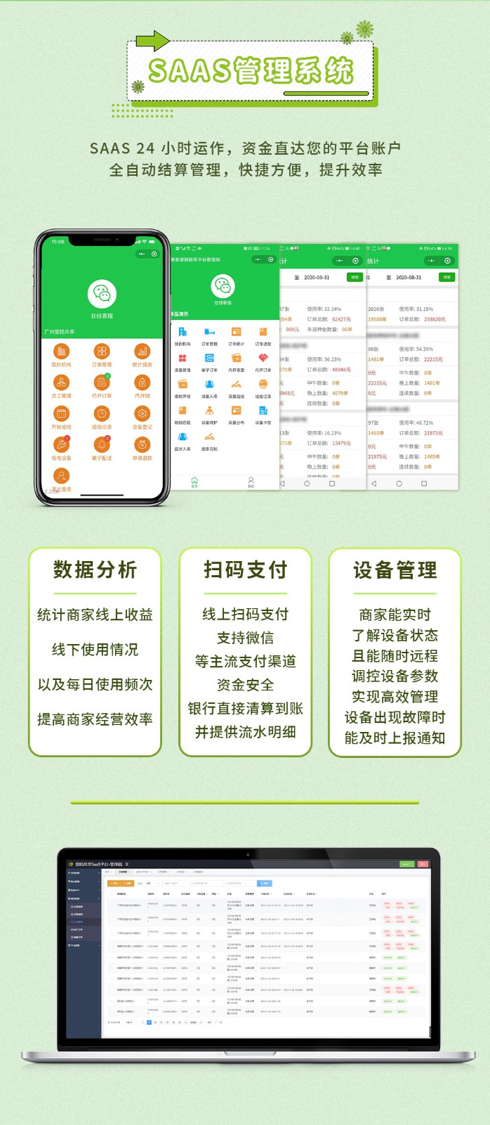助步器詳情頁(yè)_03.jpg