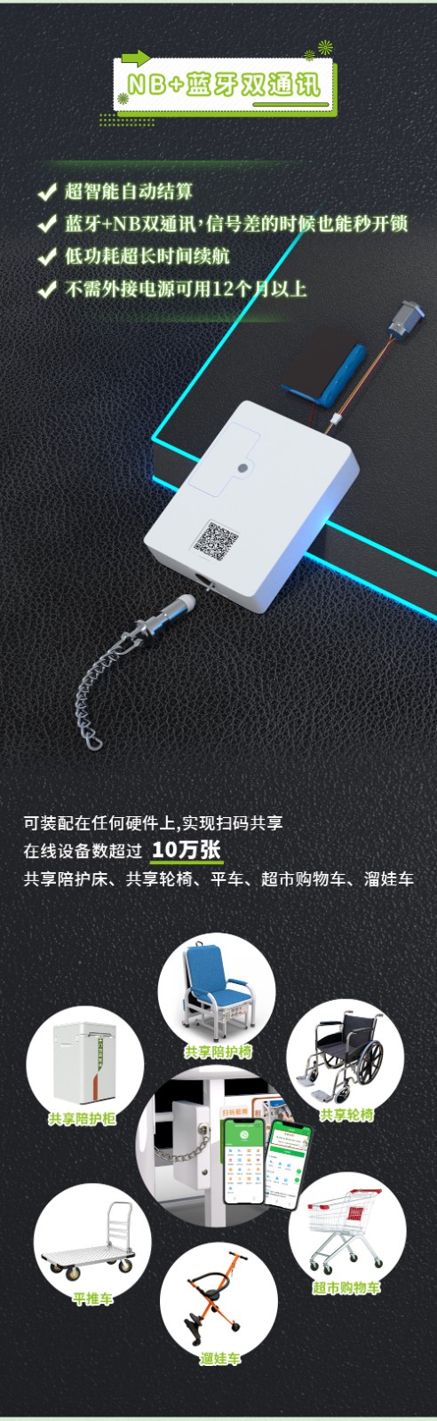 助步器詳情頁(yè)_04.jpg