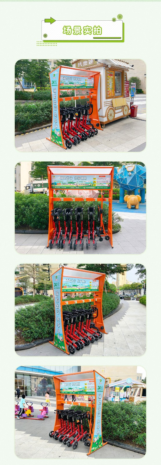 助步器詳情頁(yè)_07.jpg